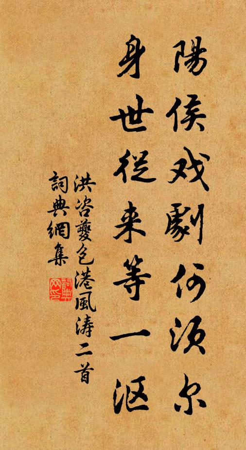 燕子飛時春欲暮，斷橋煙水渺無涯 詩詞名句