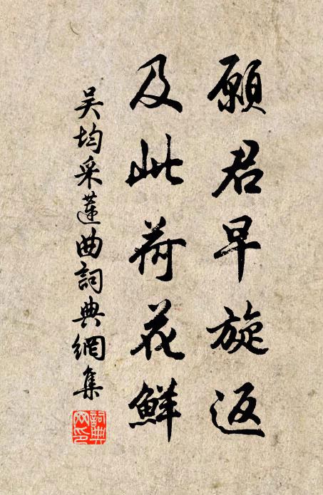 山寺鐘鳴晝已昏，漁梁渡頭爭渡喧 詩詞名句