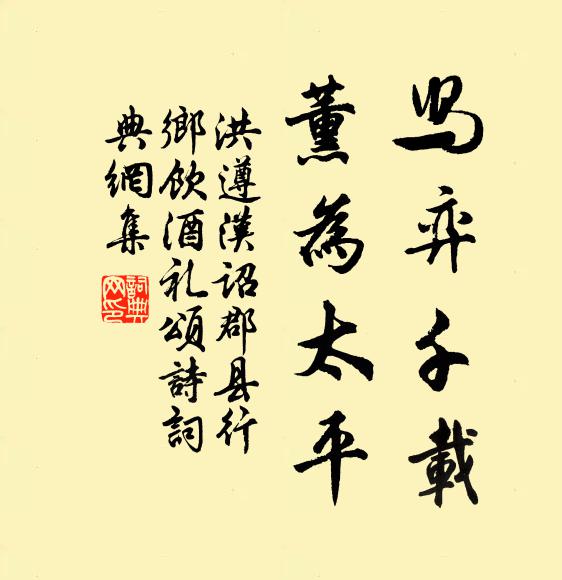 臘餘七日換年華，玉砌青萱半吐芽 詩詞名句