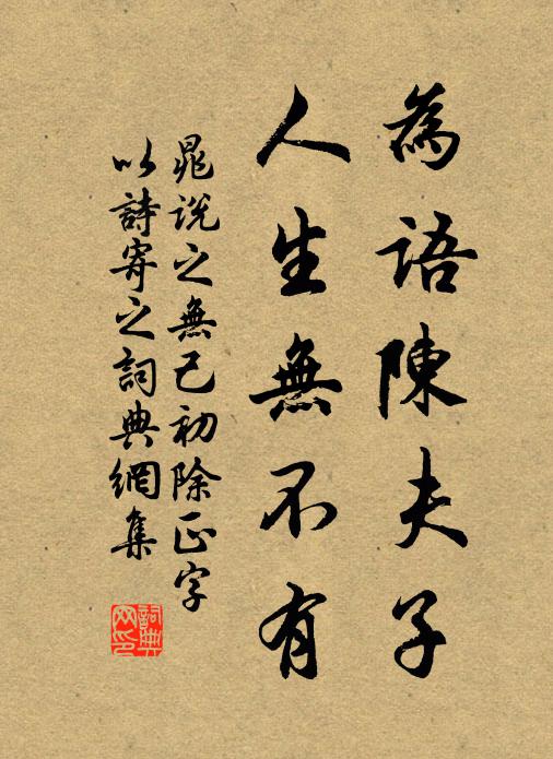 駭鼉鳴疊鼓，杖舊驚虬 詩詞名句