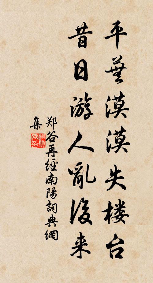 一日喜見瓦溝積，忍寒待伴炯不融 詩詞名句