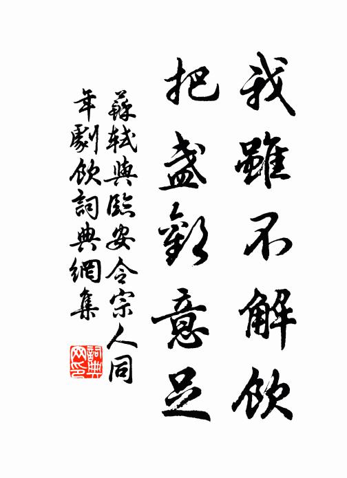 晉秦稱區國，韓姞爛盈門 詩詞名句