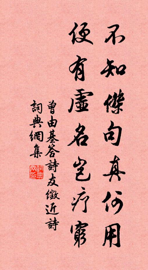 士為知己死，女為悅己容 詩詞名句