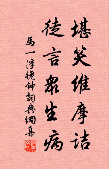 赤光不動神光聚 詩詞名句