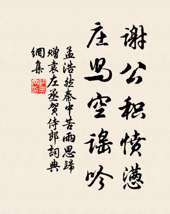 閒隨白雲遊，靜對白雲語 詩詞名句