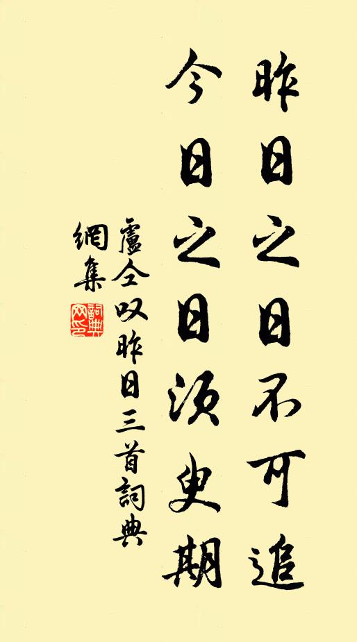 筇杖芒鞋上小蓬，半篙春水飽帆風 詩詞名句