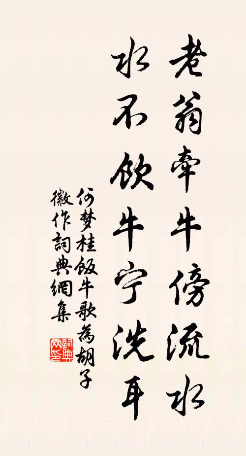 紅蓼夕陽吟處景，白雲秋色望中家 詩詞名句