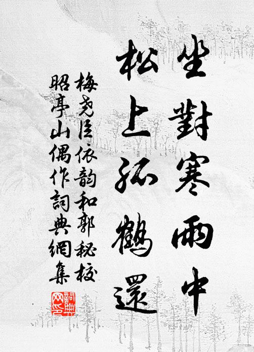 大兒九齡色清澈，秋水為神玉為骨 詩詞名句