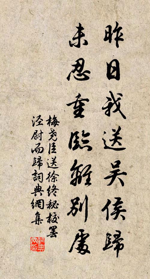 帝容瞻日角，宸翰照星躔 詩詞名句