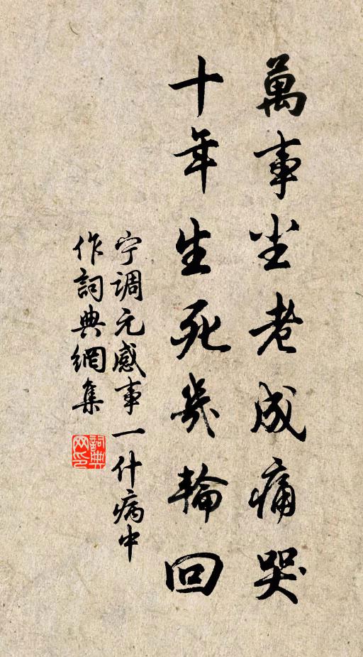 西山走下丹砂丸，東山飛上黃金盤 詩詞名句