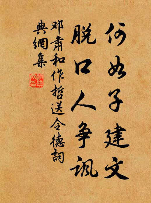 王子喬，愛神仙，七月七日上賓天 詩詞名句