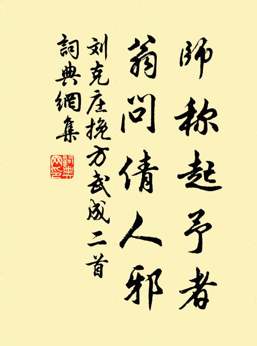 金絲綃佩帶，碧玉鏤脂筒 詩詞名句