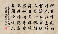 小人德無儲 詩詞名句