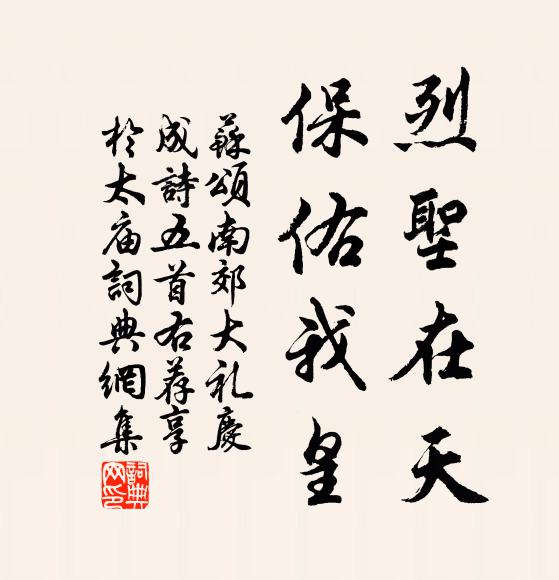 忽似青龍閣，同望玉峰時 詩詞名句