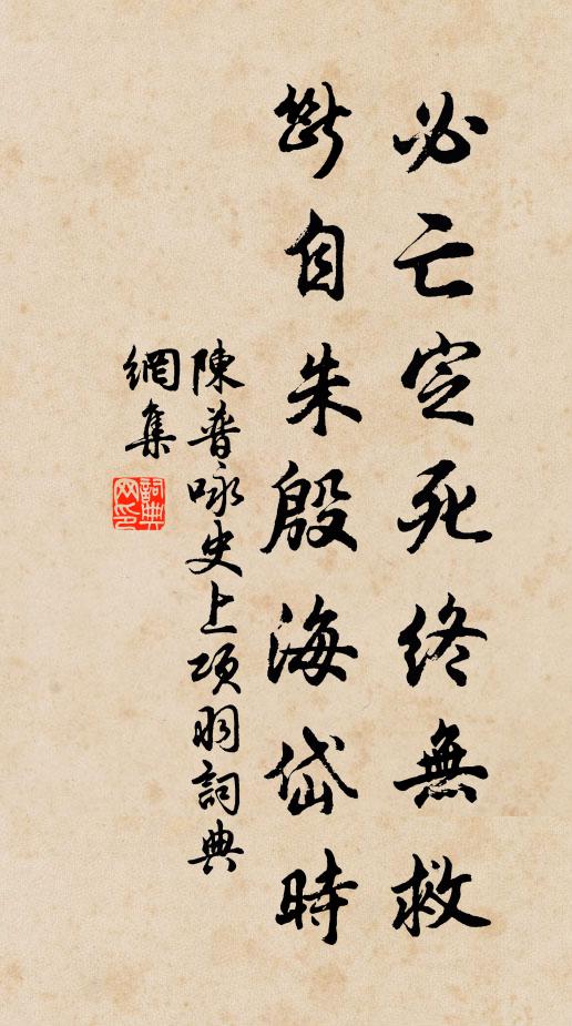 淨云：師父 詩詞名句