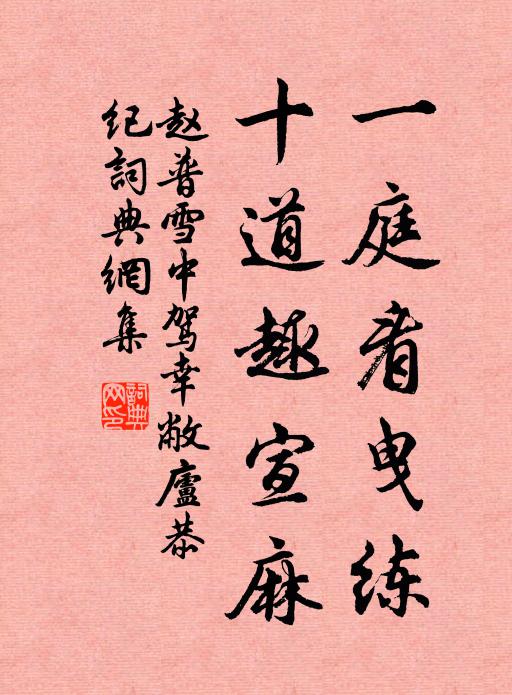 劉子寰的名句_劉子寰的詩詞名句_第7頁_詩詞名句