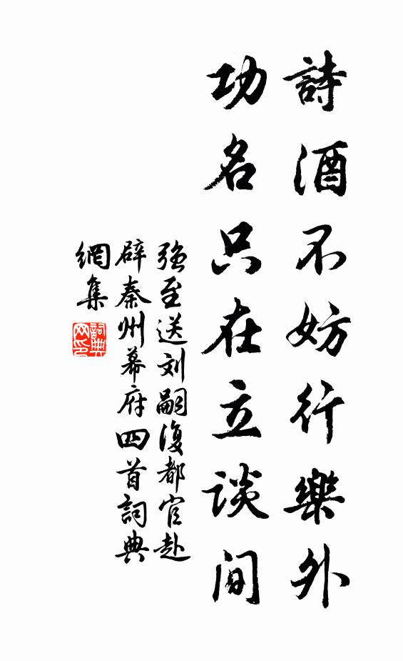 休嗟拋擲縑綾貴，據榻猶勝枕杫眠 詩詞名句