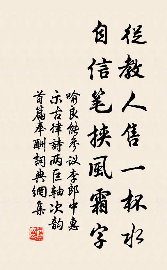 有說未盡處，為續四曲 詩詞名句