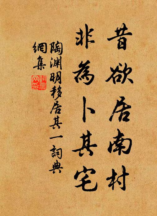 生來不讀半行書，只把黃金買身貴 詩詞名句