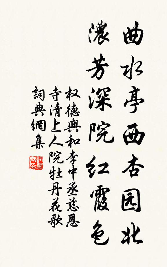 中有老仙擾白龍，藕花冠巾九節筇 詩詞名句