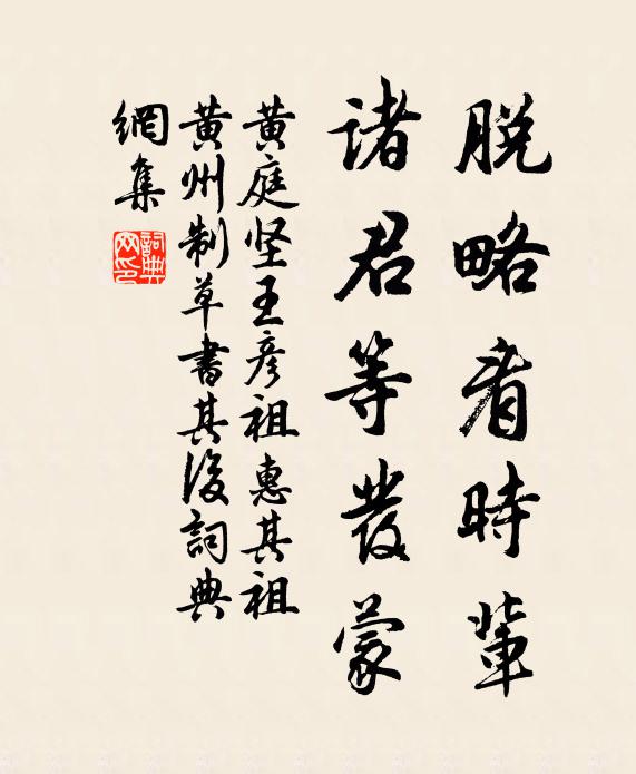 敬開紫函書，要近青黎光 詩詞名句