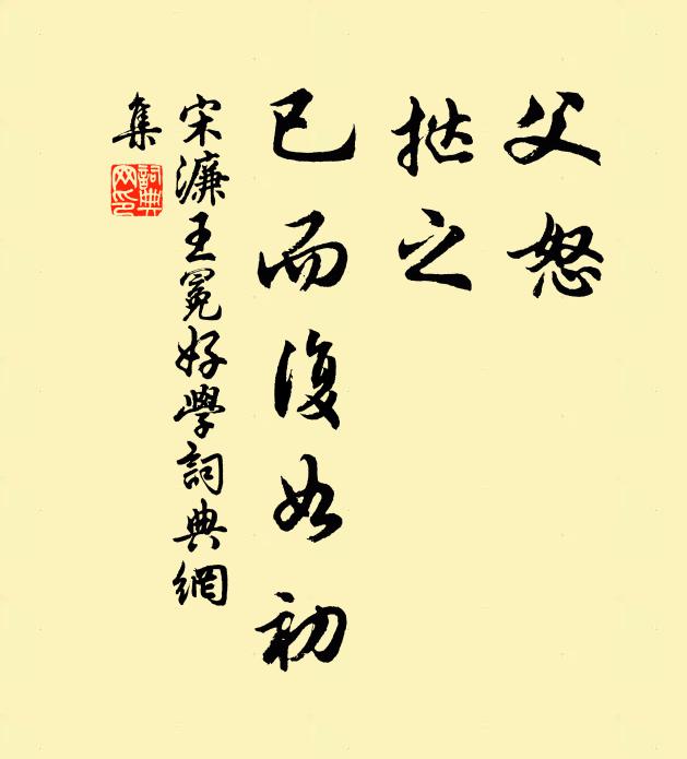 仙人左元放，拍手東西岑 詩詞名句