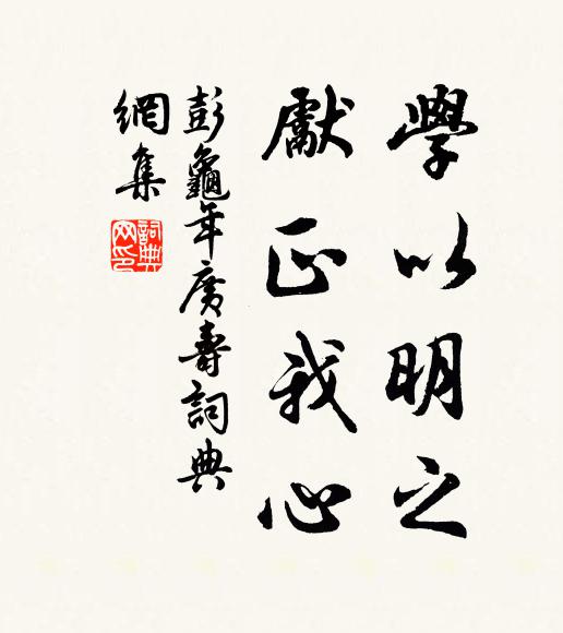 濺酒滴殘歌扇字，弄花熏得舞衣香 詩詞名句