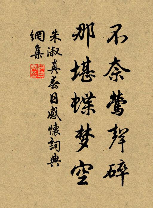 燕窠出子春遊懶，燈燼開花夜話殘 詩詞名句