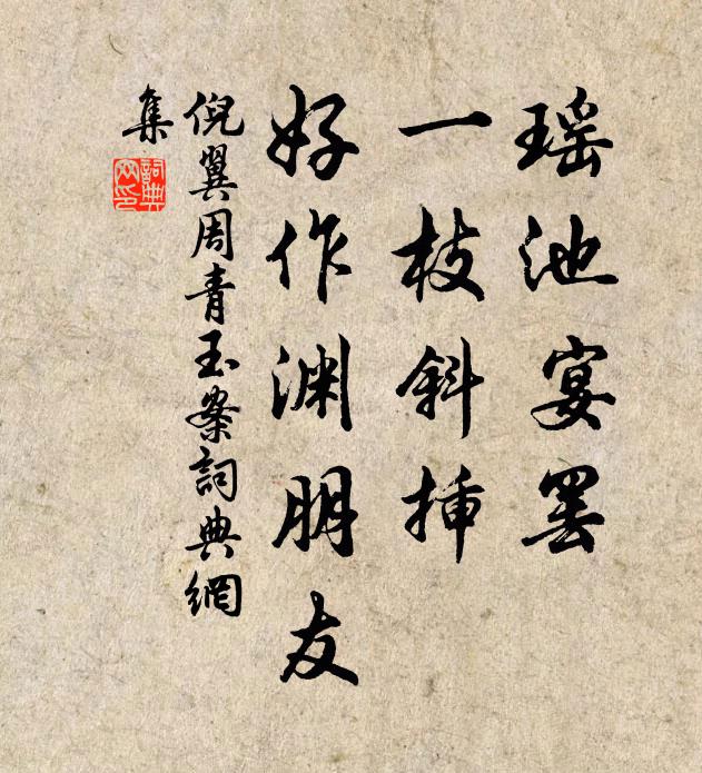 釋安永的名句_釋安永的詩詞名句_第5頁_詩詞名句