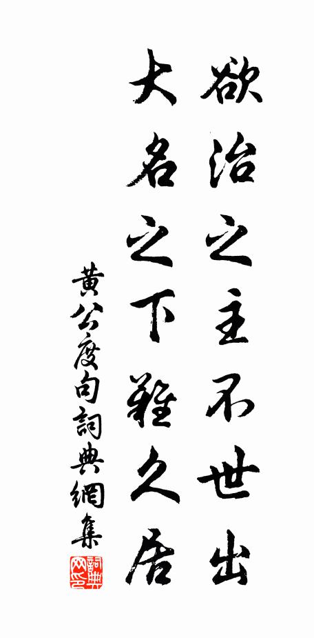 西湖南園怳入夢，漫道尻輪神作馬 詩詞名句