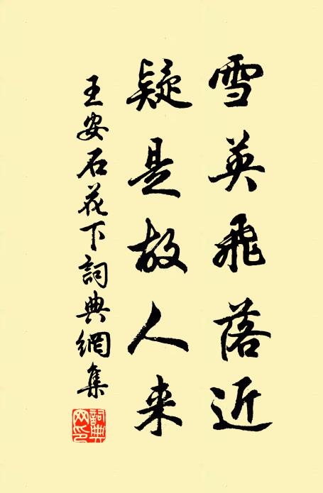 醉眠閒聽雨，飢鼠齧書檠 詩詞名句