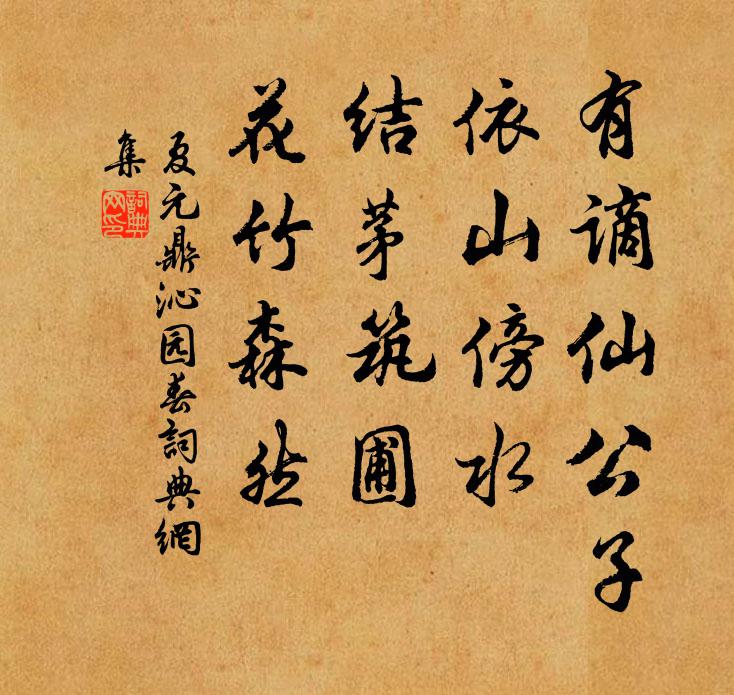 釋守仁的名句_釋守仁的詩詞名句_詩詞名句