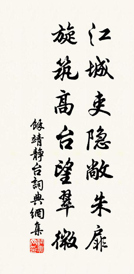 金盤曉日融春露，黼帳鮮雲蔭瑞香 詩詞名句