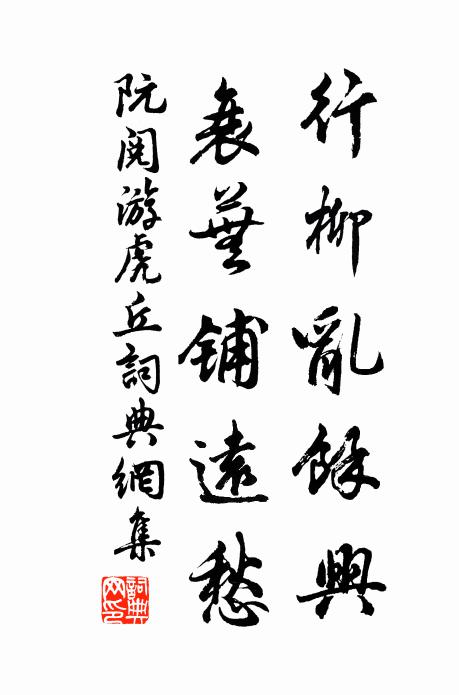 此日乾隆夕，明朝嘉慶年 詩詞名句