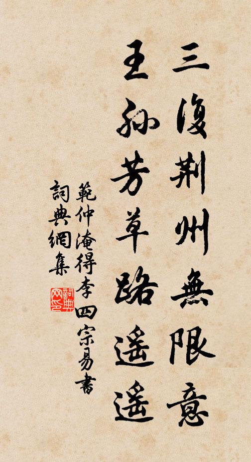 明朝擬附南風信，寄與湘妃作翠鈿 詩詞名句