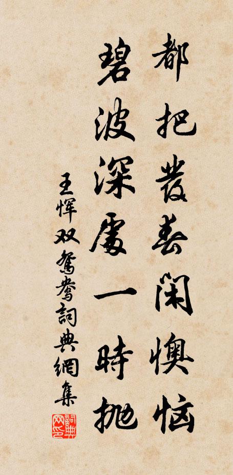 還家一何忙，視竹齊架書 詩詞名句