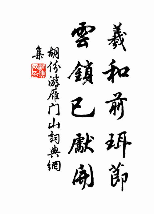 寒食由來古今重，四海人人作丘壠 詩詞名句