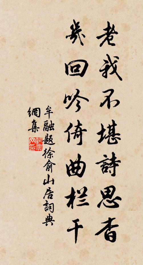 煙迷金錢夢，露醉木蕖妝 詩詞名句