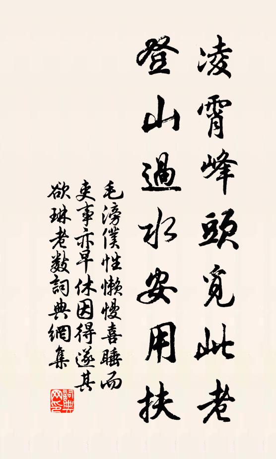 湘水吊靈妃，斑竹為情緒 詩詞名句