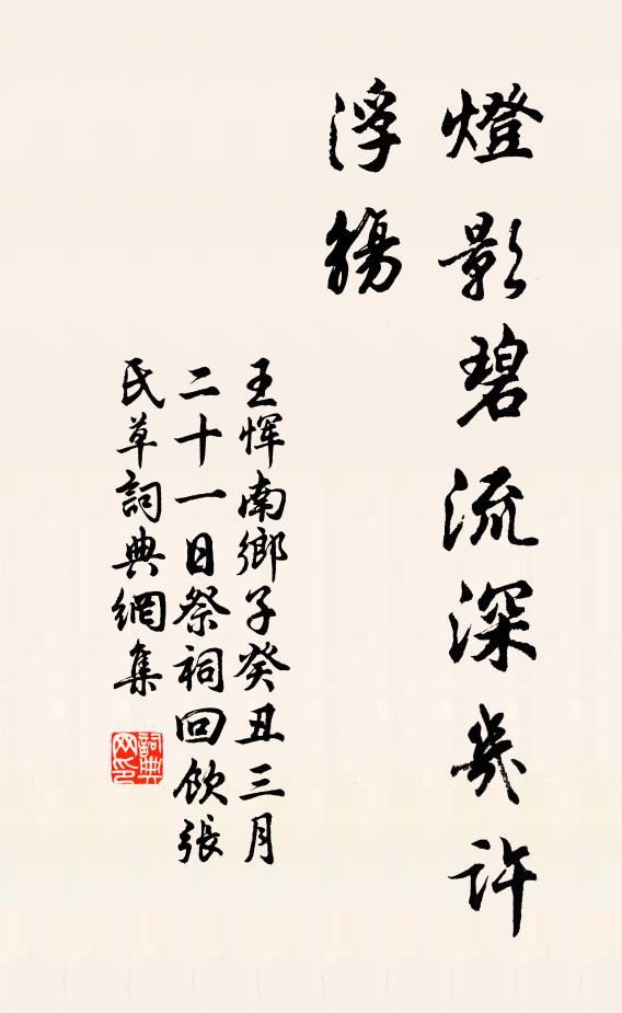 王惲的名句_王惲的詩詞名句_第13頁_詩詞名句