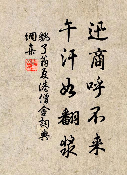 遠與村橋接，深春積雨時 詩詞名句