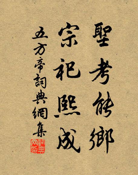 四明洞天居第九，巨靈擘石開窗牖 詩詞名句