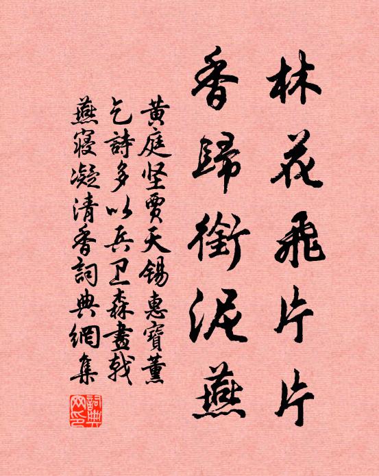 白頭強作懷抱寬，吾曹未辦憎儒冠 詩詞名句