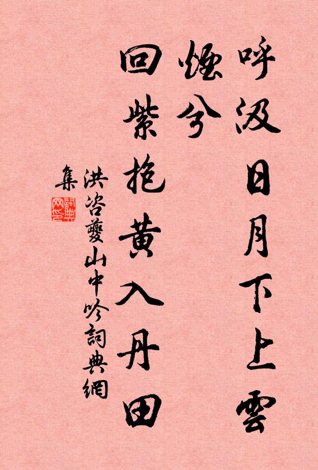 四時當首夏，八節應條風 詩詞名句