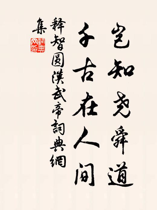 泉聲鳥聲鐘磬聲，聲聲入妙；樹色石色煙霞色，色色皆空 詩詞名句