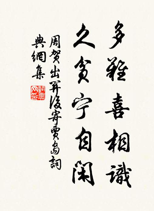 朝讀百紙書，夜成幾篇書 詩詞名句