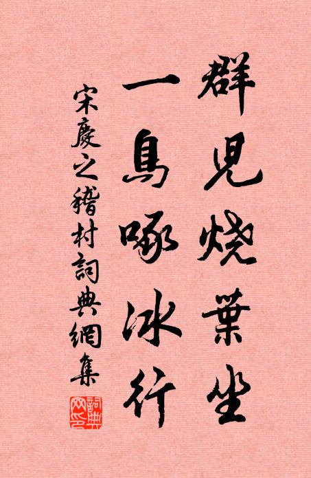 黕黕日腳雲，斷續如破灘 詩詞名句