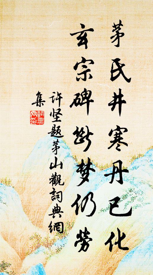 市橋燈火未闌珊，一簇人家樹影間 詩詞名句