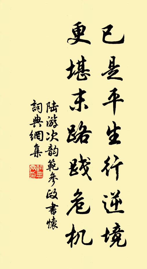 隔籬一樹桃花發，初見今年粉蝶飛 詩詞名句