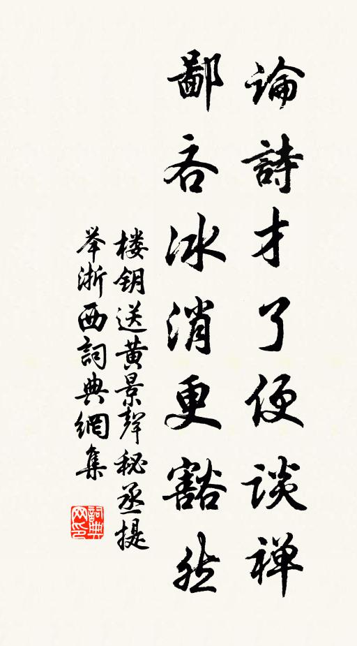 別時抆淚花無語 詩詞名句